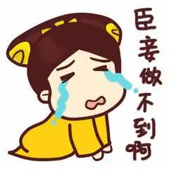 今日处暑枸杞保温杯人士必读帖