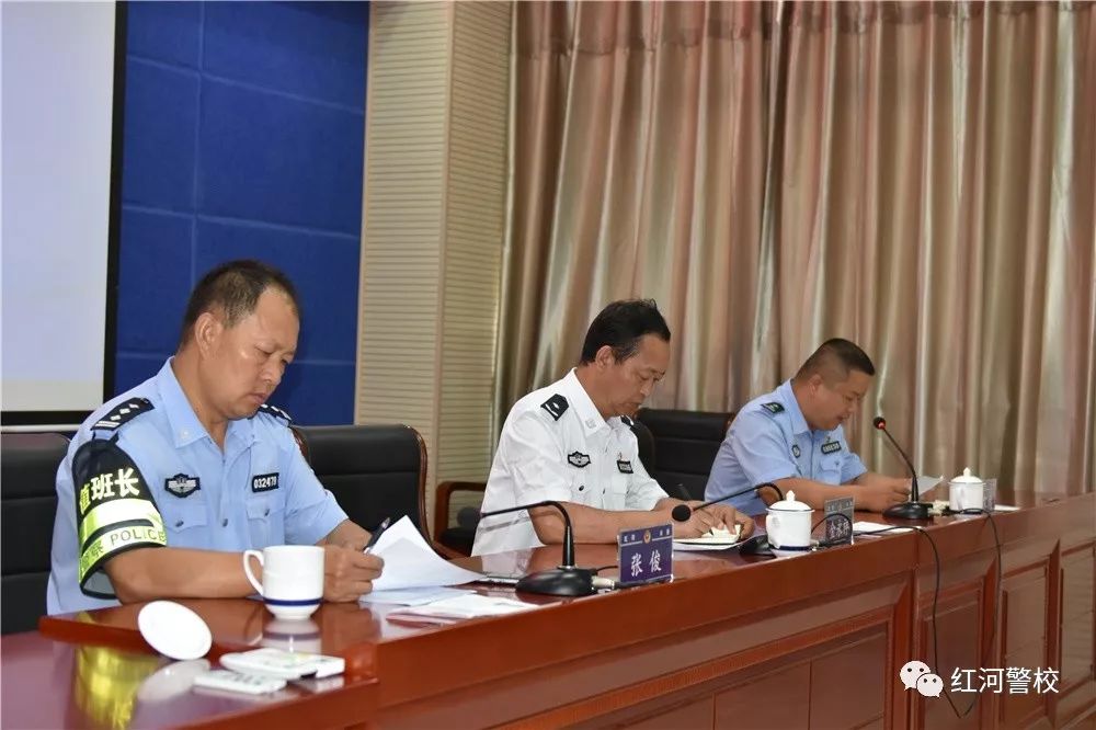 忠诚保大庆"警衔晋升战训合一训练班在红河州公安局警务技能训练基地