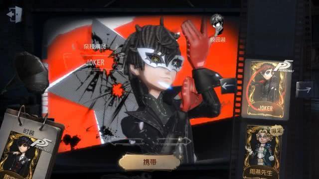 这件黑杰克皮肤也成了最难获取的皮肤之一.