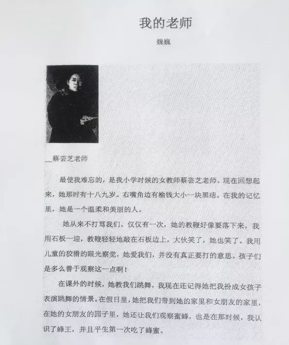 做有家国情怀的书生人陶仙法校长寄语2019级初一学子