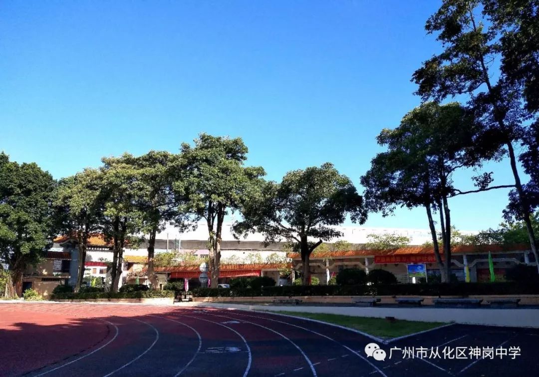 开学季新学期你准备好了吗开学攻略请收好神岗中学2019学年第一学期