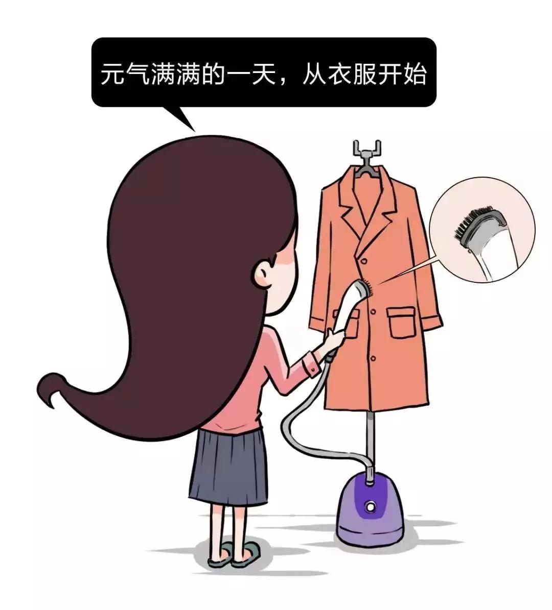 烫衣服卡通,卡通衣服,烫衣服卡通图片_大山谷图库