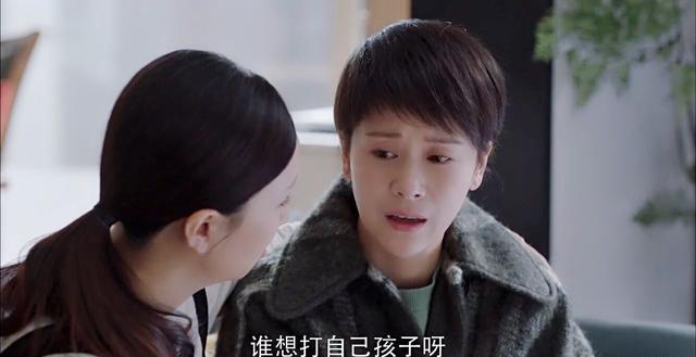 小欢喜童文洁不顾压力留下二胎刘静的反应才是现实中的我们