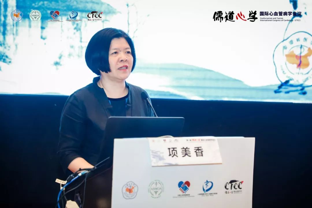 ctcc2019项美香2019eschfa心衰专家共识药物治疗临床推荐更新