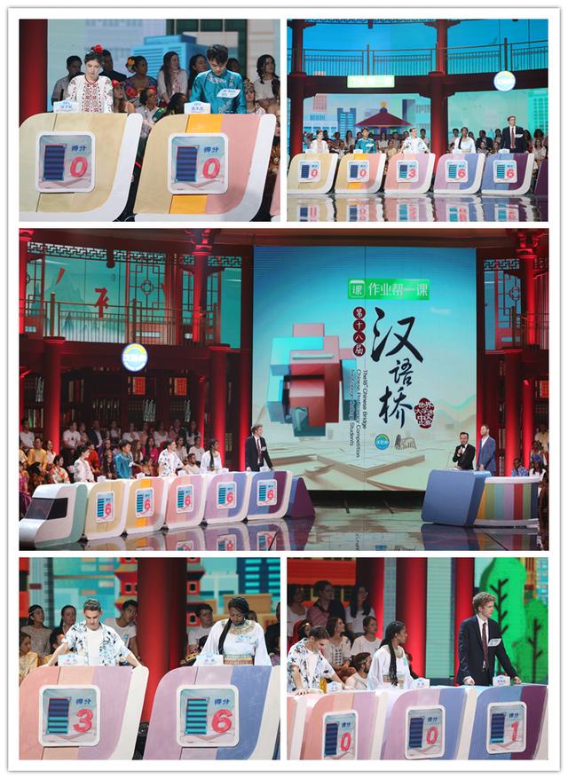 第十八届"汉语桥"世界大学生中文比赛闭幕 埃及选手诗雨一举夺