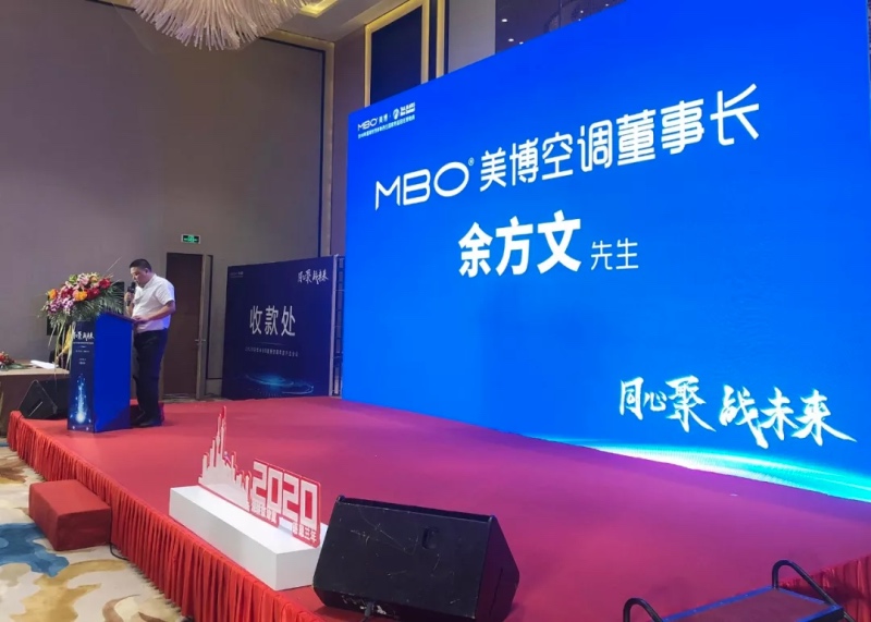 美博空调2020冷年再超越：12道质检保证定义品质新标-家电圈官网