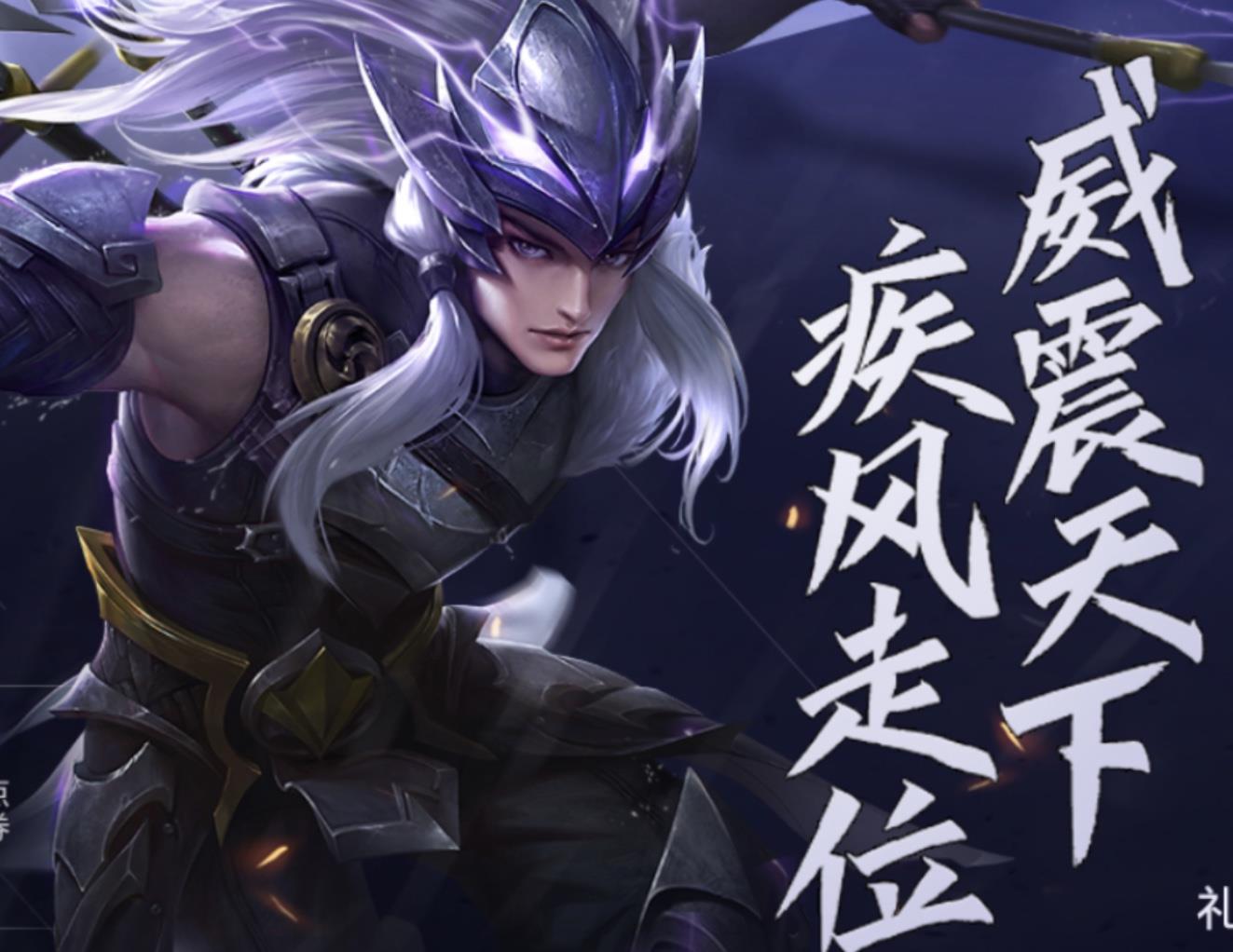 王者荣耀马超没位移2分钟学会打出三段位移的方法