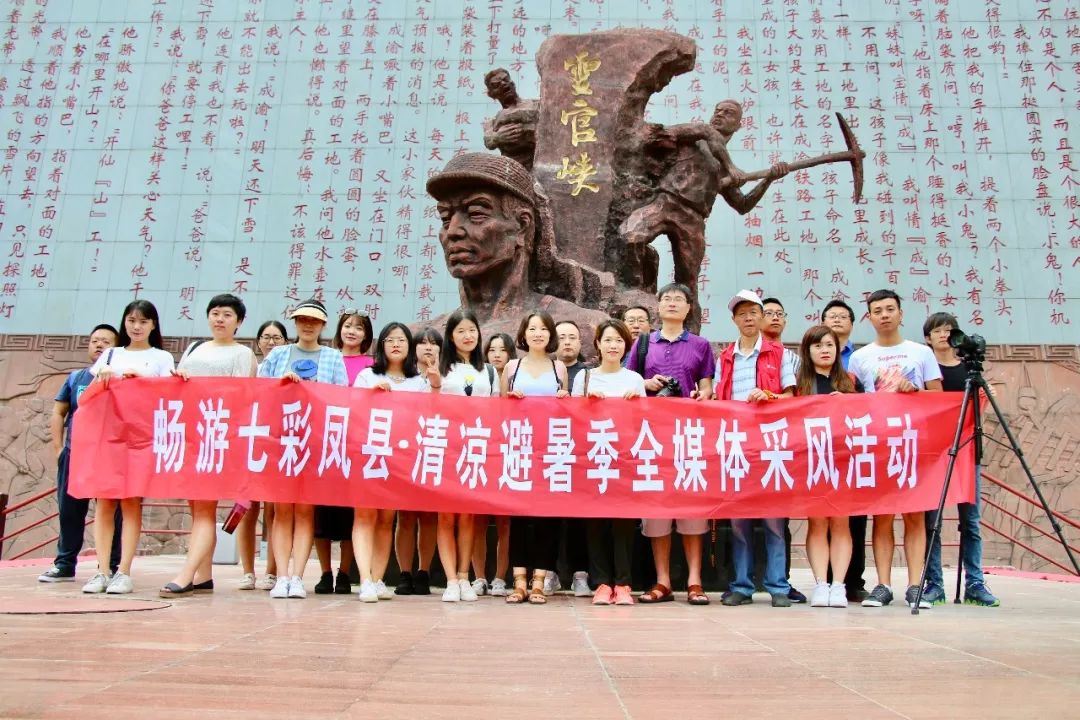 鳳縣第十二屆古鳳州生態民俗文化旅遊節8月30日盛大開幕