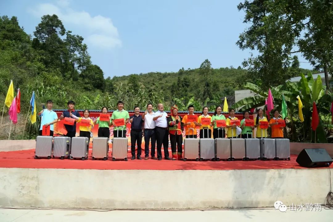 8月23日,福泉市陸坪鎮洞鐵村,香坪村聯合舉辦