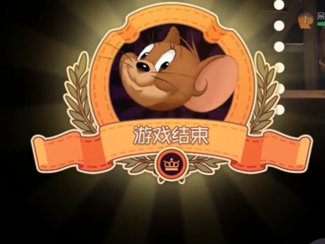 猫和老鼠手游共研服上线新娱乐模式四个老鼠对战没猫的事