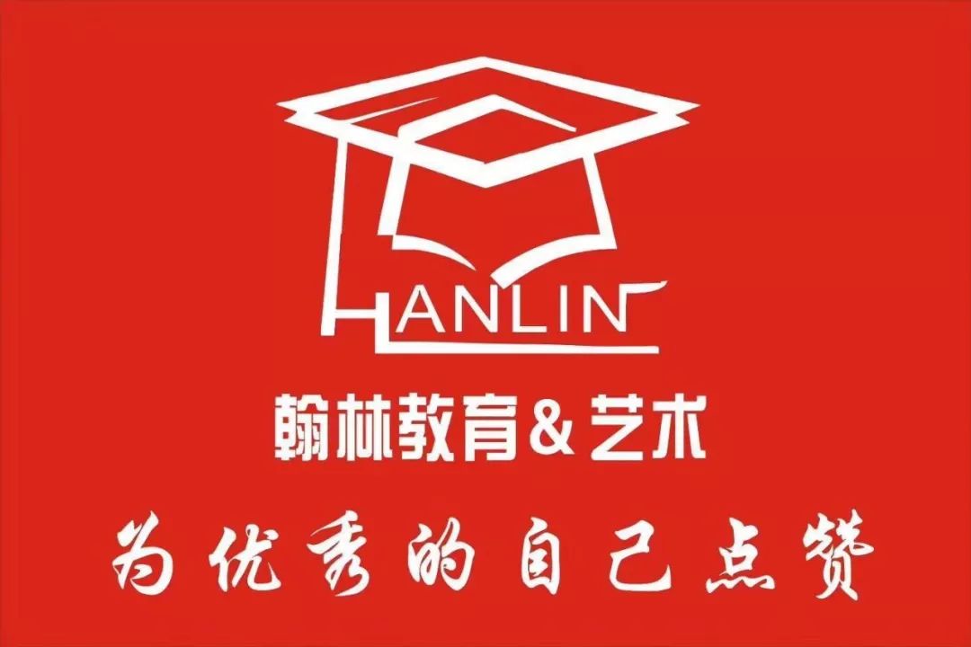 翰林教育精品课程之语文