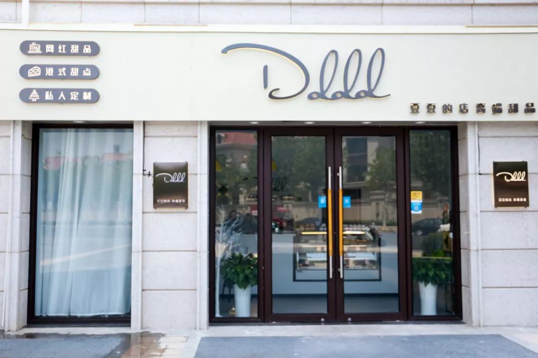 免费送金华这家ins风甜品店有点撩俘获无数少女心