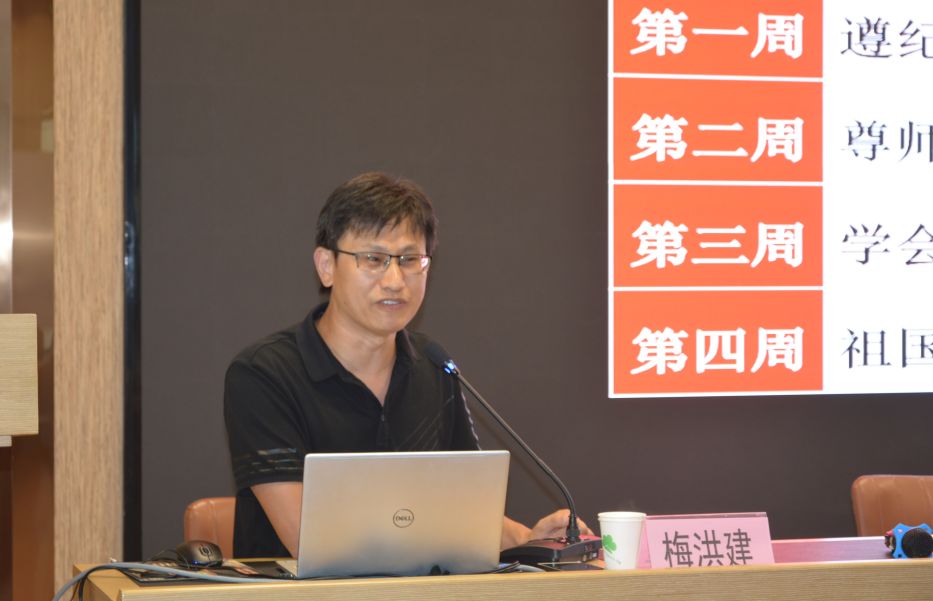 本次培训邀请到全国知名班主任,全国优秀语文教师梅洪建,国家高级礼仪