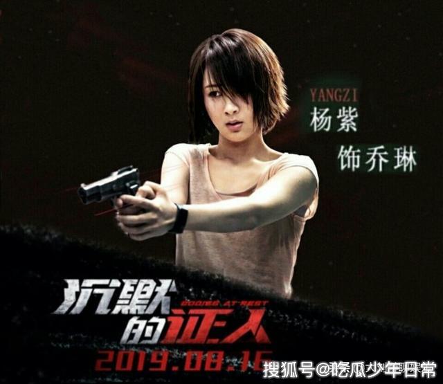 《沉默的证人》上映六天,票房惨淡,难道要步《上海堡垒》后尘?