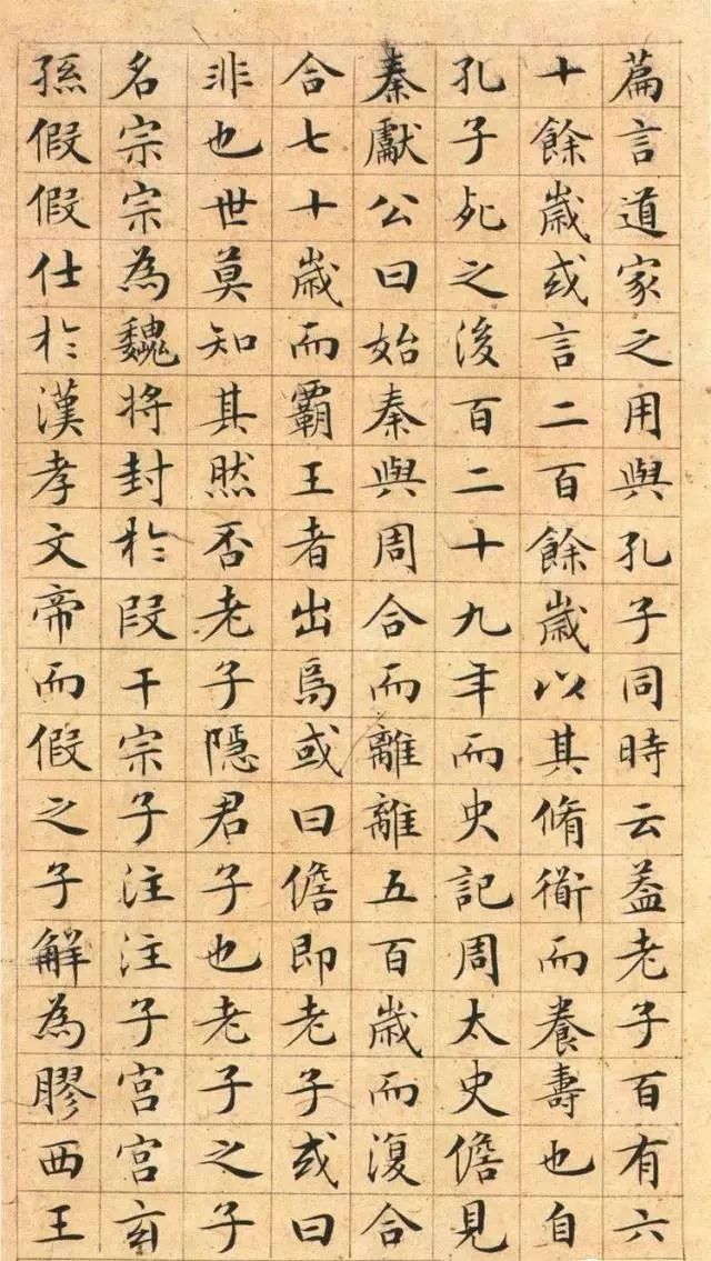 中国历史上最美的12幅小楷,真美!