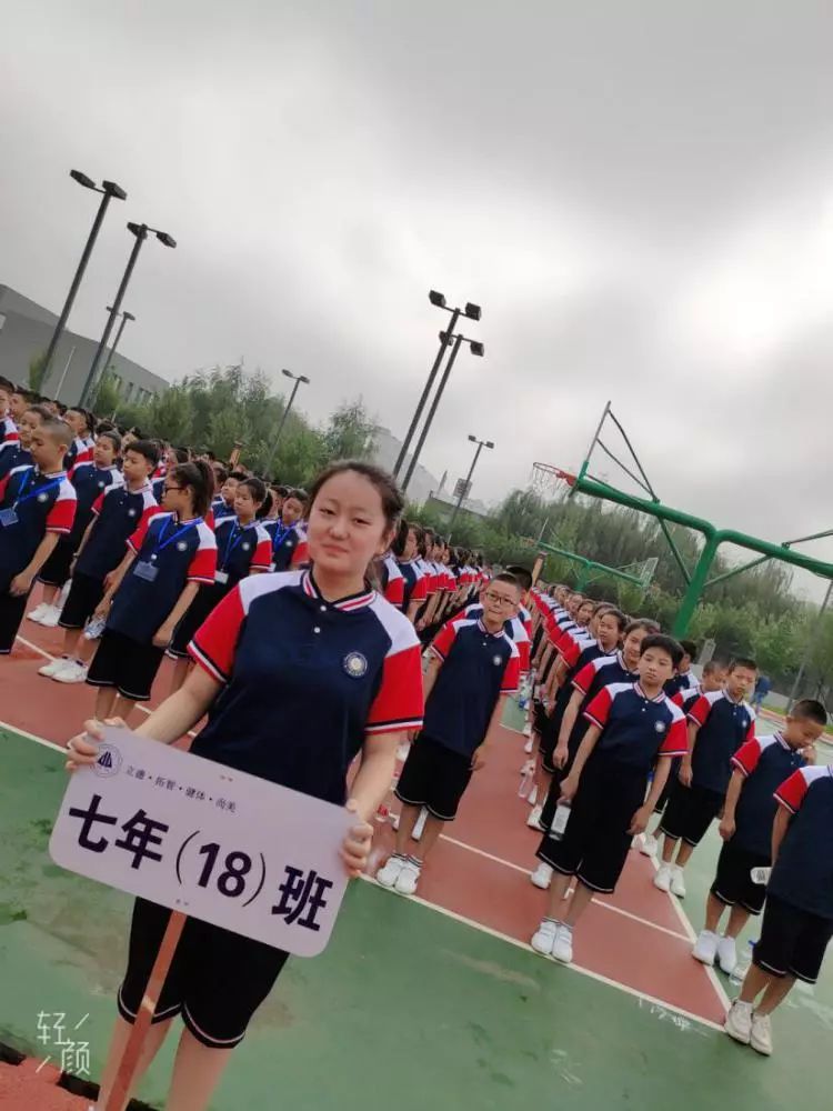 磨练意志提升素质砥砺精神长春市十一高中北湖学校初一军训汇报表演