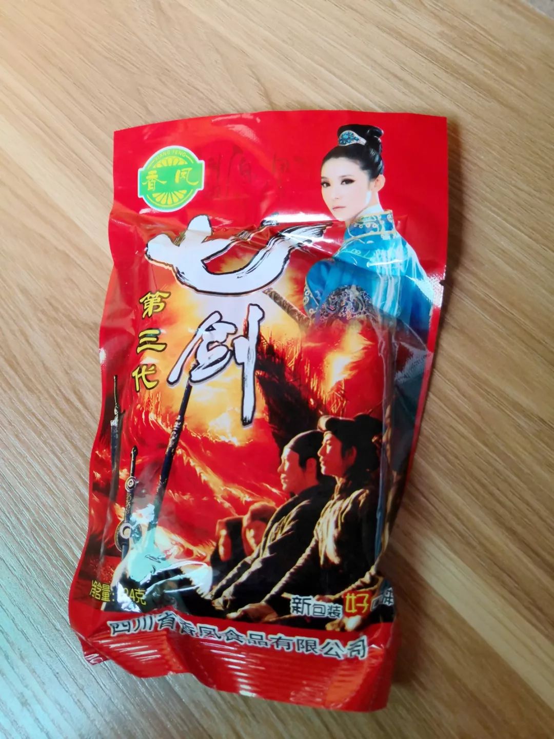 01"奇葩名字组"辣条的海洋先一起感受下快乐源泉今天小窗就带大家一起