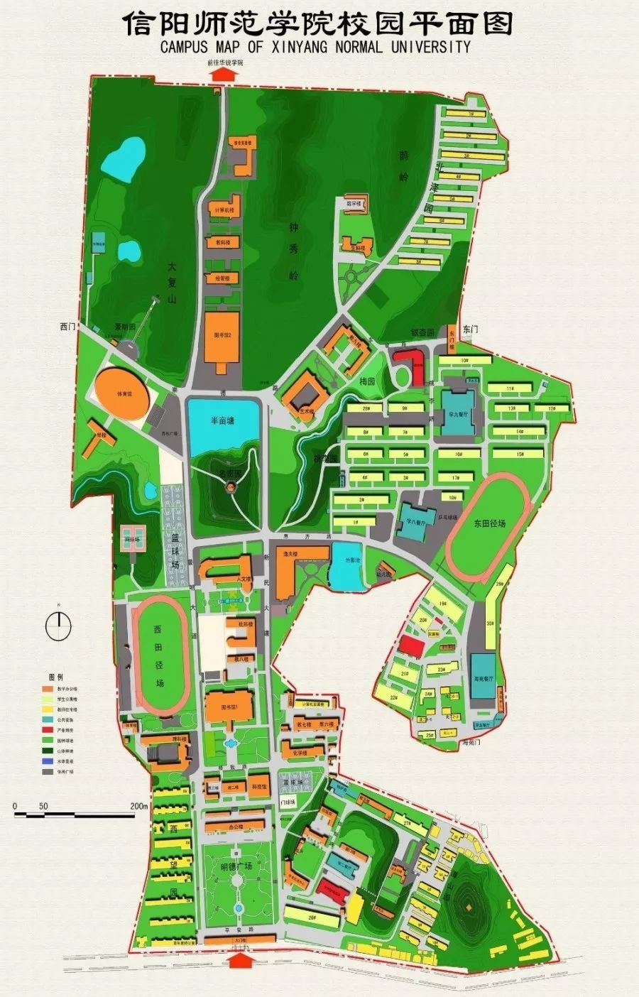 信阳学院指示图图片