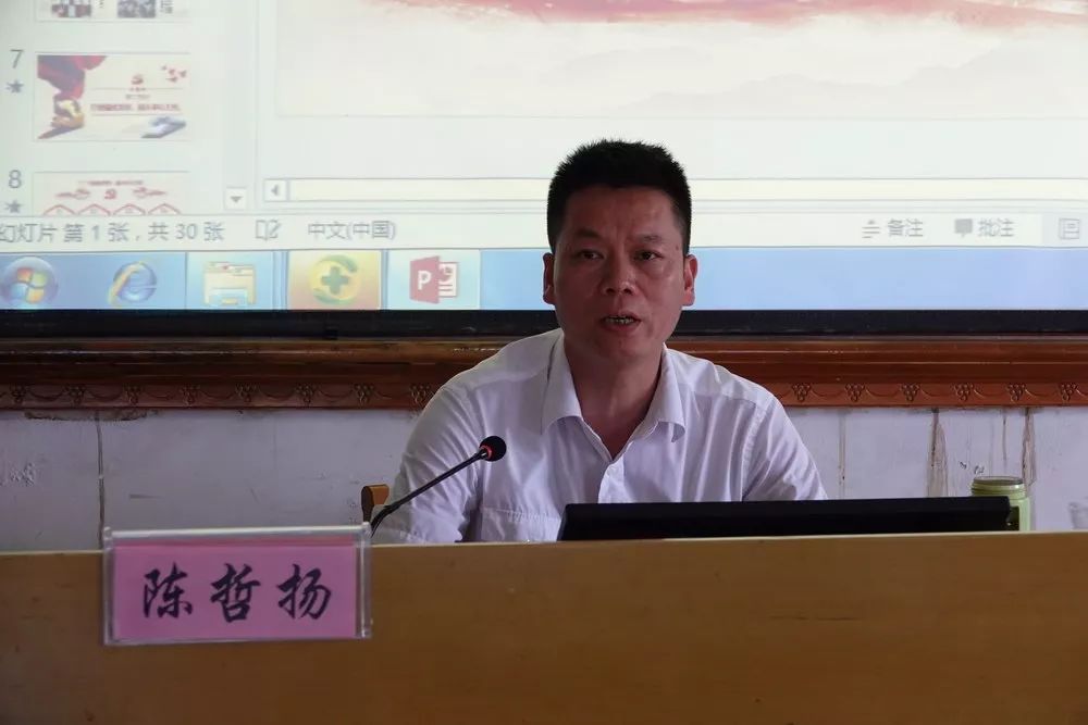 福州机务段成功举办2019年党支部书记暨兼职纪检监察干部培训班