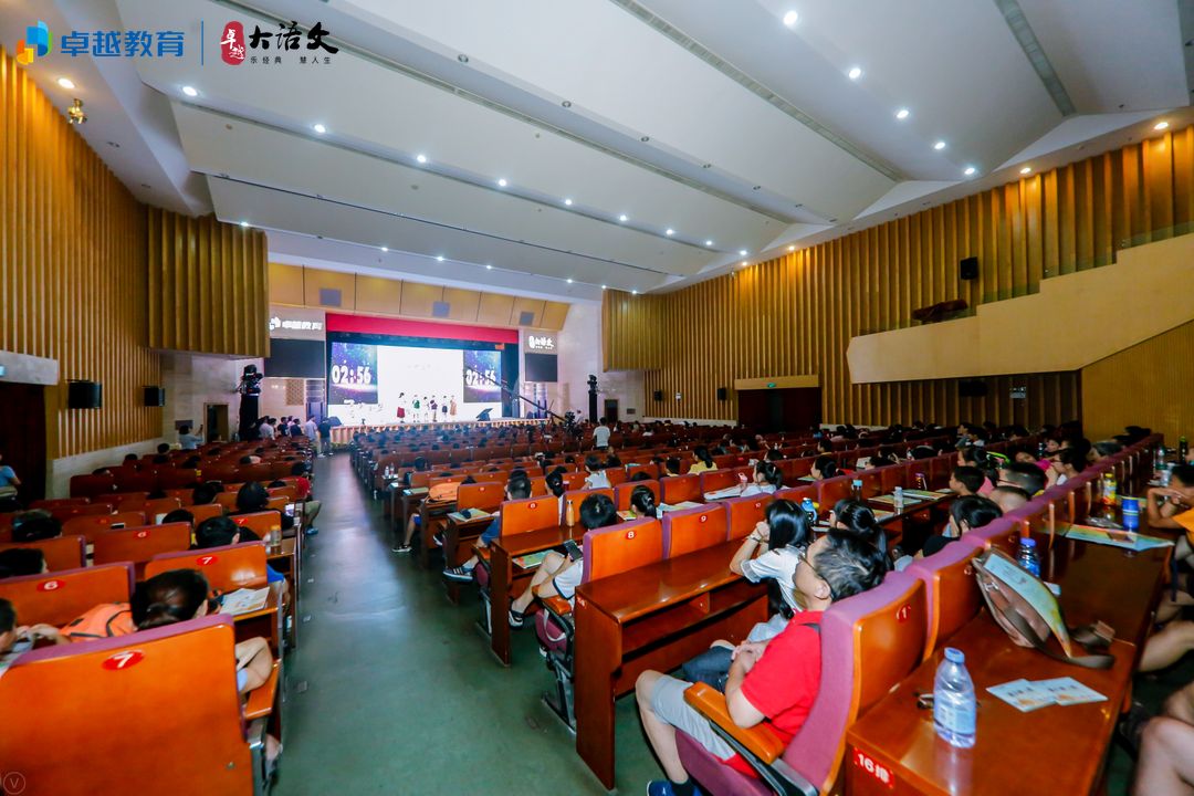 卓越大语文首届古诗词大会暨五周年荣耀盛典"在广东科学馆圆满落幕