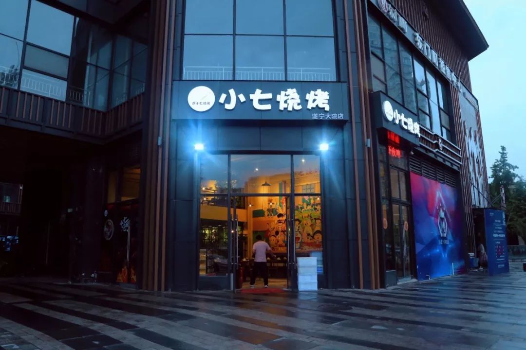 遂宁这家烧烤店高薪招聘月薪4000元还包吃包住