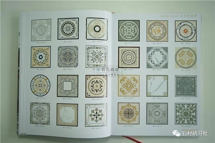 2019最新水刀拼花图书,配套cad电子版