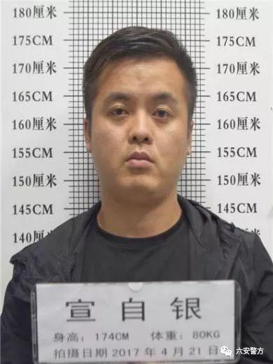 安徽振兴集团执行董事马启兵涉黑涉恶被捕