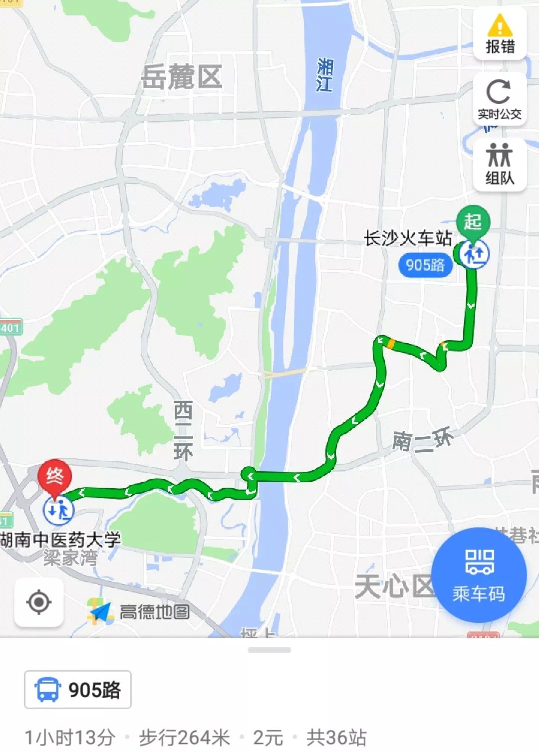 长沙276路公交车路线图图片