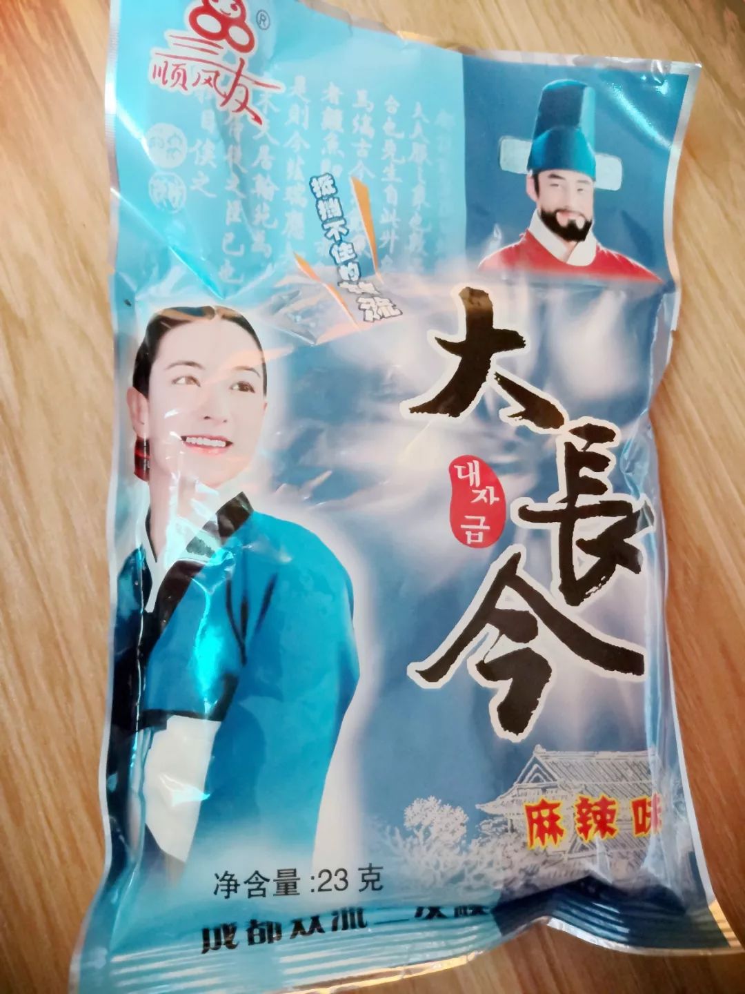 01"奇葩名字组"辣条的海洋先一起感受下快乐源泉今天小窗就带大家一起