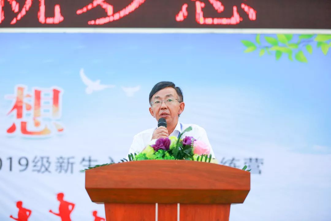 锤炼青春成就梦想榕城中学2019级新生入学成长训练营开营典礼