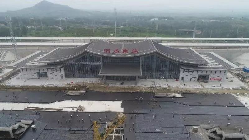 济宁首站告捷鲁南高铁泗水南站通过静态验收