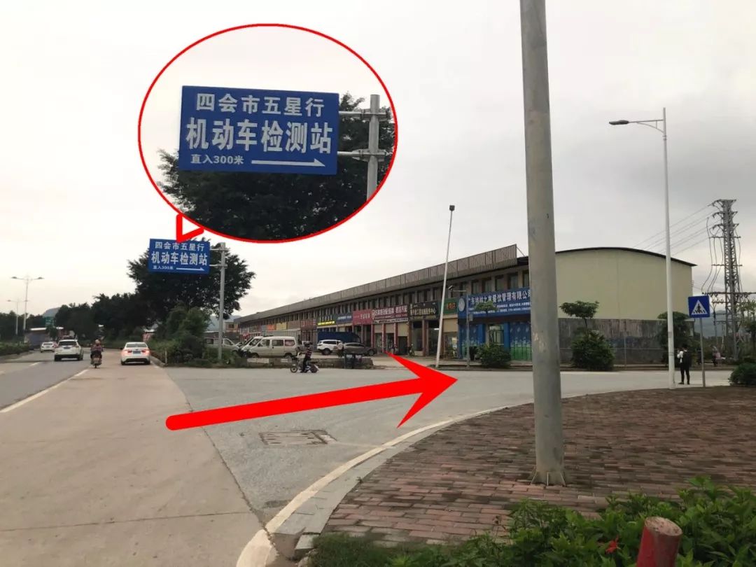 年审无烦恼四会新增一处机动车检测站提供一站式服务最快30分钟搞定