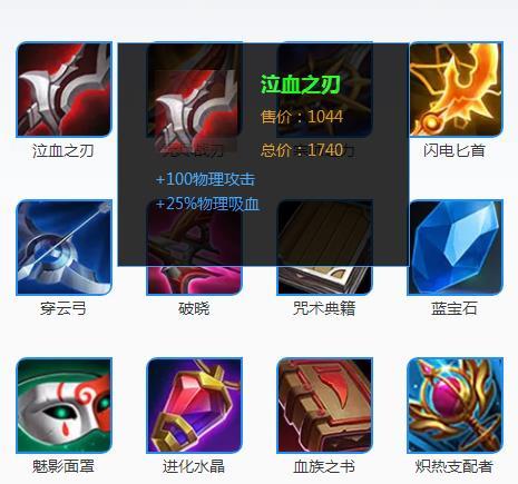 王者荣耀:这4个打野别再出无尽了,出它比无尽强