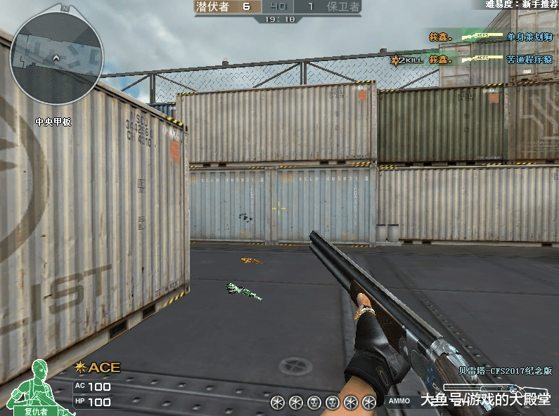 cf英雄级霰弹枪来袭贝雷塔能否取代evo成为排位新宠