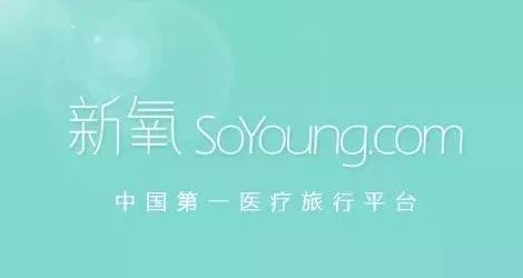 新氧电梯广告被怼品牌高速发展时更需要正确的价值观引导