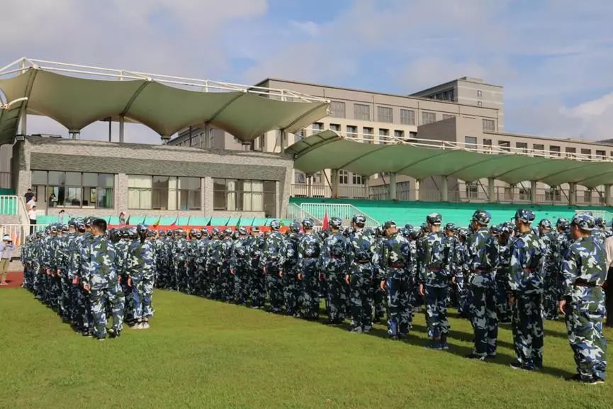 青春启幕钱塘扬帆〡杭四中2019级新生军训开营