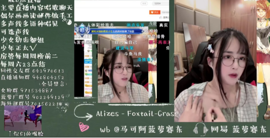 菠萝赛东谈自己黑历史,还做这个动作,粉丝们都受不了