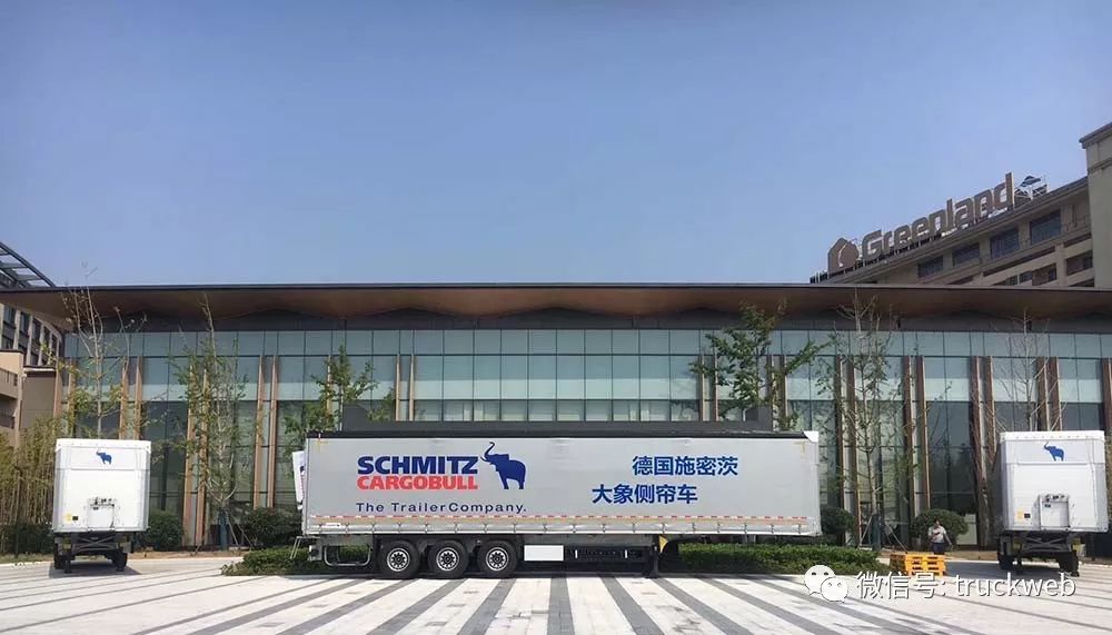原装大象半挂车来了德国施密茨侧帘车中国客户试用启动仪式在沪举行