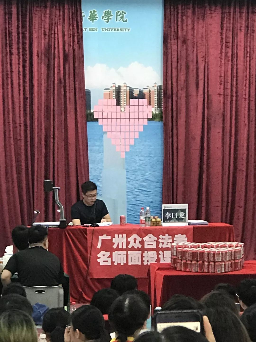 方圆众合李曰龙图片