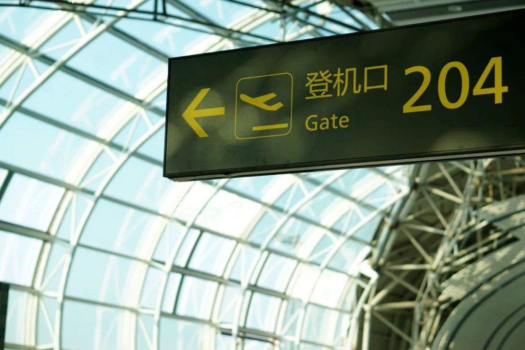 登机指示牌工人施工中候机大厅编辑:古城的光来源:赣州航空※:部分图