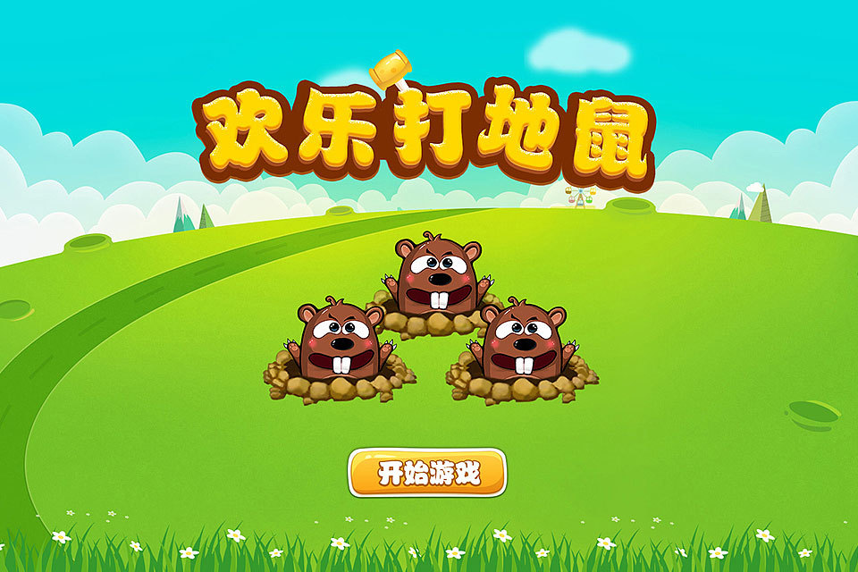 scratch少儿编程游戏打地鼠台灯版张老师带你完整呈现游戏