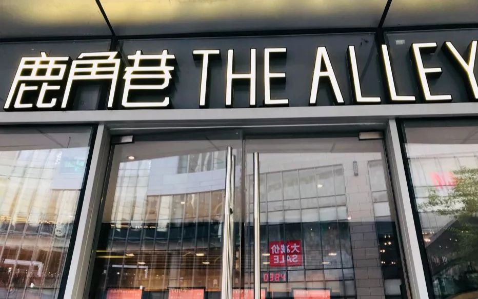 网红奶茶店打假一次性告了24家