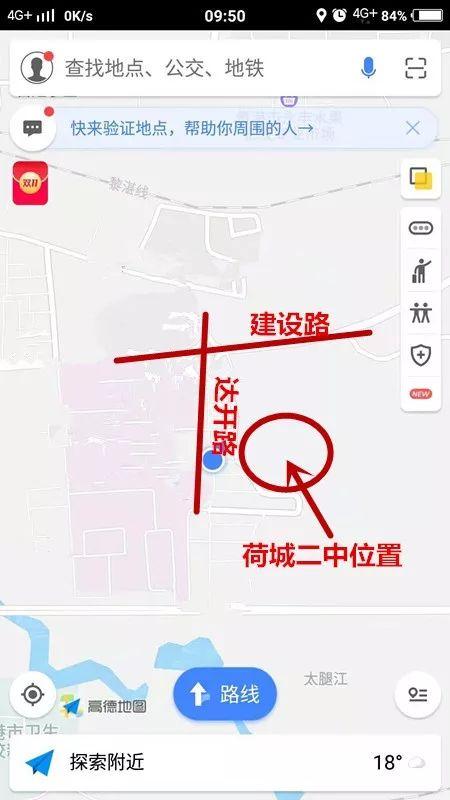 投资近3亿元贵港荷城二中最新建设进度来啦