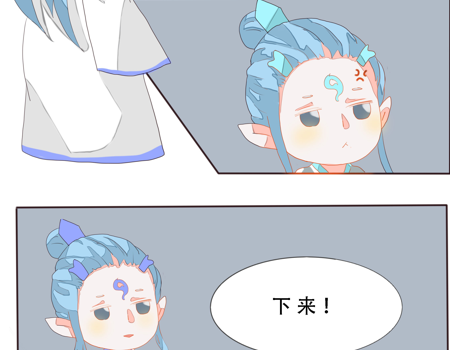 哪吒炫耀自己的坐骑,敖丙吃醋抱起他,下一秒变龙身当哪吒坐骑!