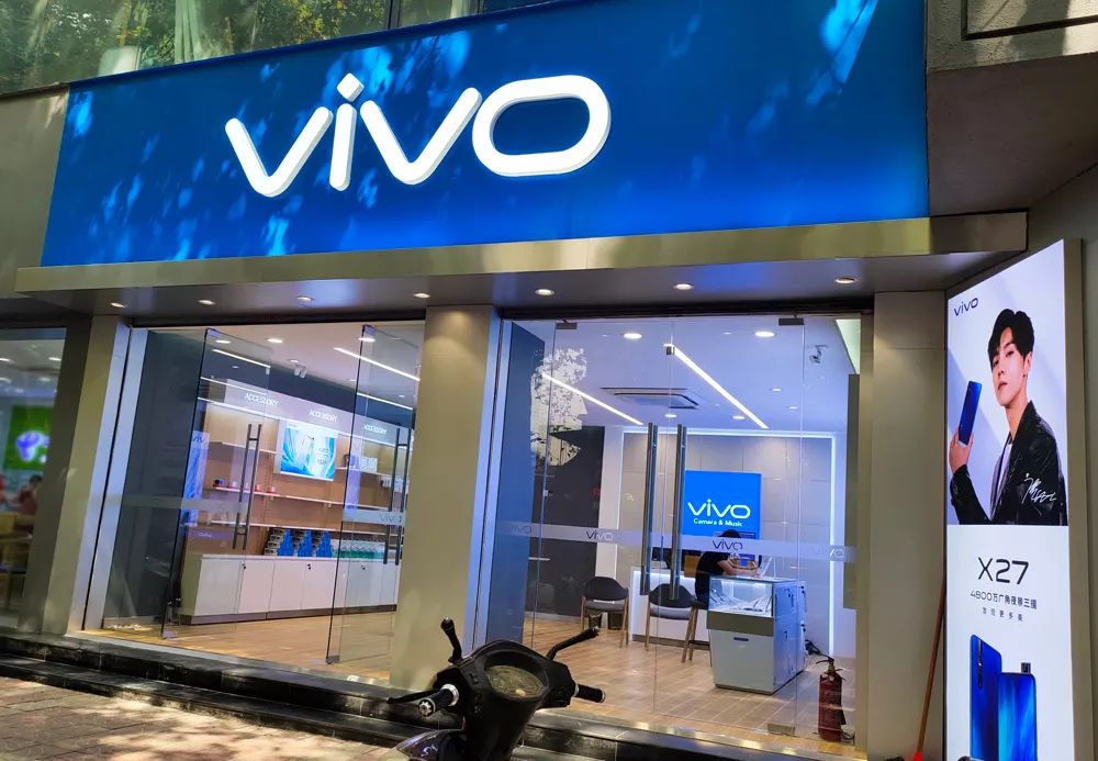 8月31日vivo专卖店绵阳天津桥店盛大开业,限时特惠,邀你共享!