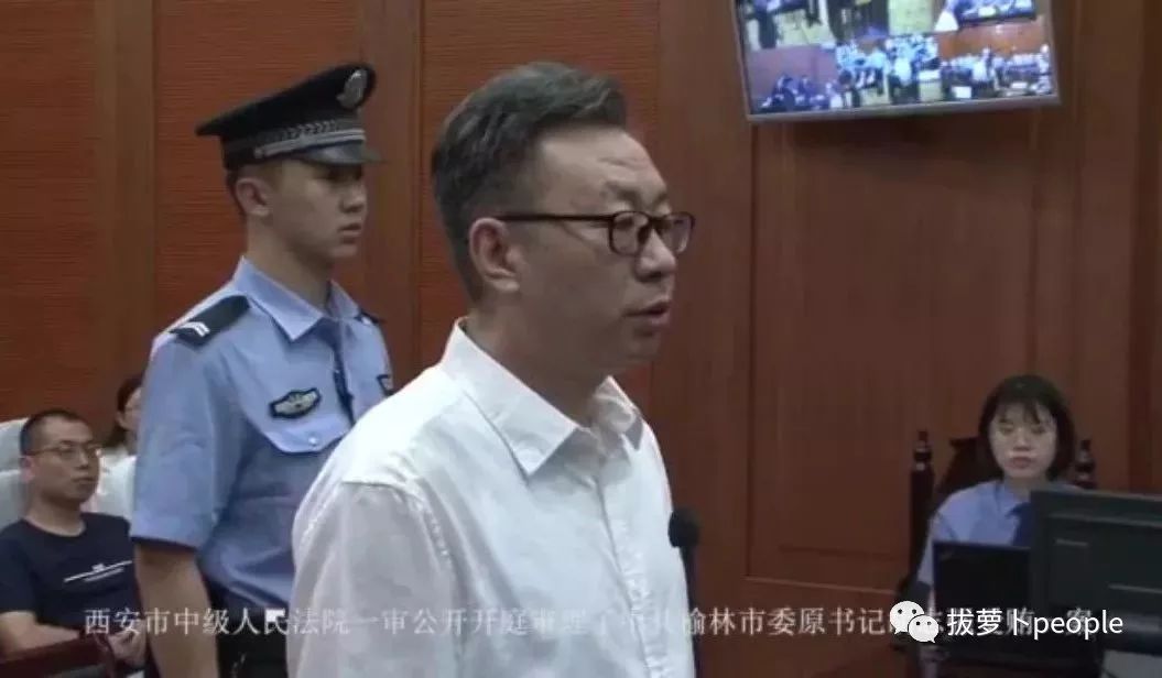 从挂职开始边贪腐边提拔陕西榆林市委原书记胡志强受贿过亿56项受贿