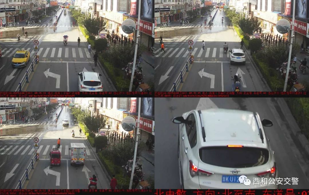 多图西和闯红灯违法车辆曝光