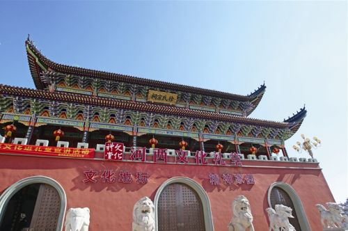 河西文化礼堂巍巍雁山,滔滔东海.