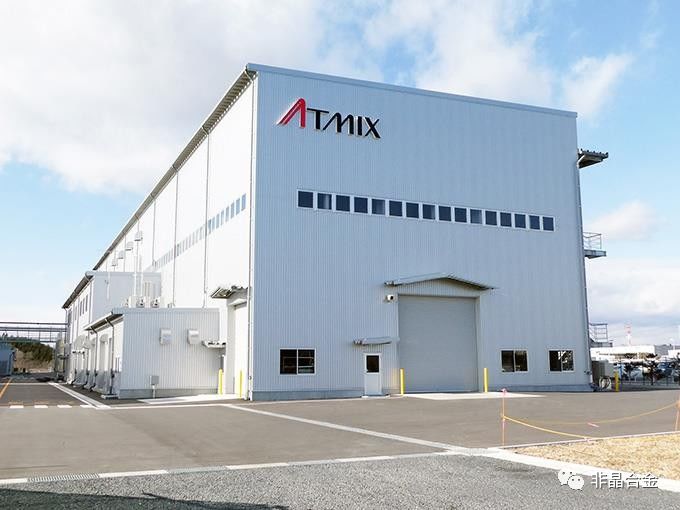 日本爱普生atmix有限公司投资建立新的非晶合金粉生产线