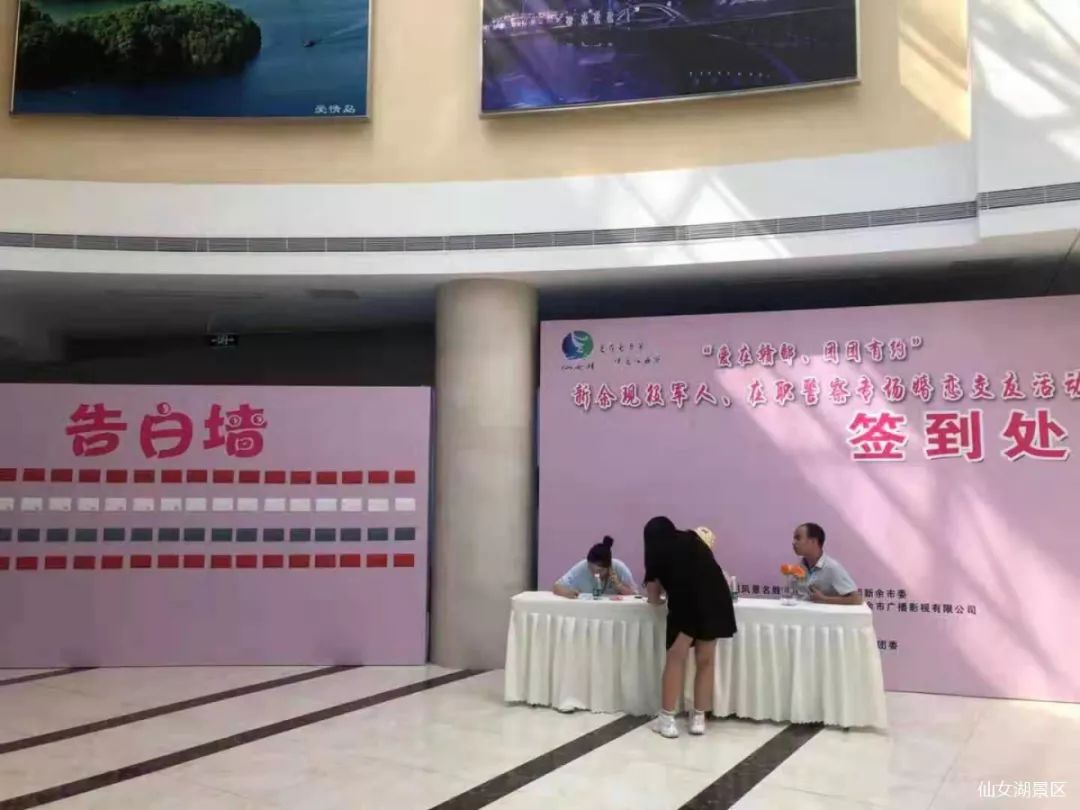 进行签到登记,领取本人身份牌仙女湖景区游客服务中心参与活动的男女